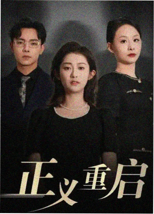 电影在线观看韩剧苦尽柑来遇见你剧照